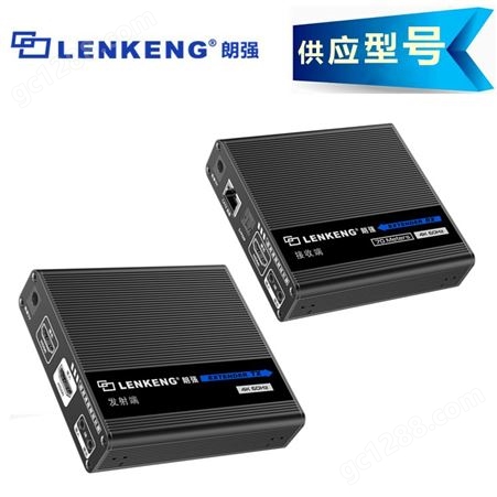 朗强LQ666Cascade 4K零延时HDMI网线收发器