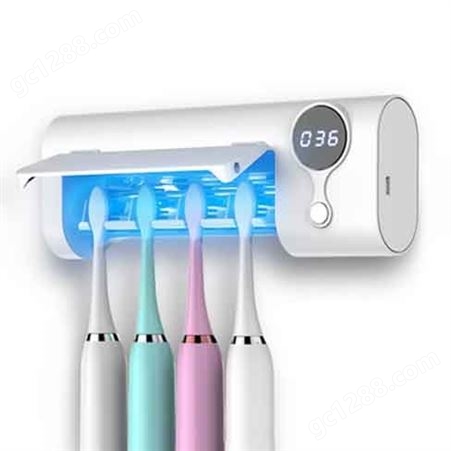 牙刷消毒器 便携式多功能牙刷置物架 紫外线消毒杀菌 牙刷架