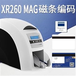 XR260D卡片打印机 MAG磁条编码 媒体证 嘉宾证 固得卡Goodcard