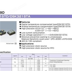 温补贴片晶振 TCXO 高精度 32.768KHZ 32.768K DSK321STD KDS