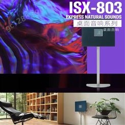 Yamaha/雅马哈ISX-803一体式无线蓝牙CD智能音响卧室客厅落地壁挂