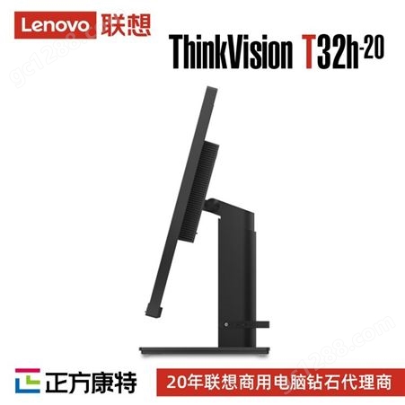 联想液晶显示器 31.5英寸 ThinkVision T32h20 商用办公