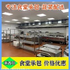张家港工厂食堂托管 张家港餐饮管理公司 严格控制品质