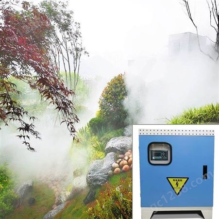 河北喷雾柱塞泵 雾森主机 微雾降尘降温设备