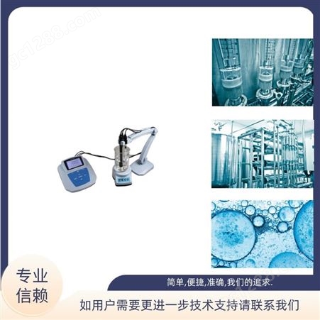 上海 三信 铵离子检测仪 MP523-10 适用于测量分析市政污水 污水 废水等水质