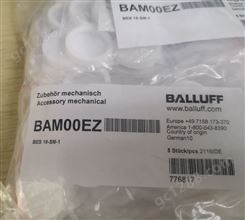 BALLUFF/巴鲁夫传感器 保护帽BES 18-SM-1现货销售