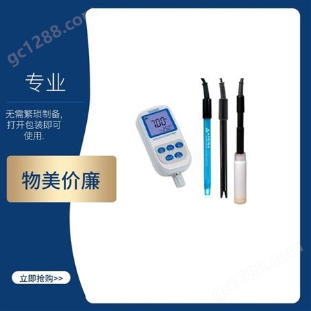 上海 三信 便携式 多参数水质检测仪 SX736