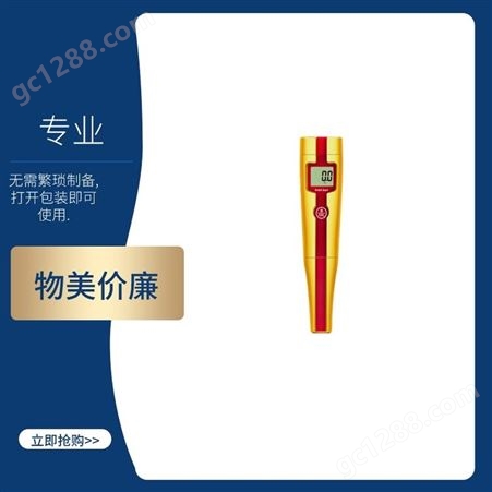 上海 三信 笔式盐度计 5053 适用行业制盐,食品,饮料和餐饮