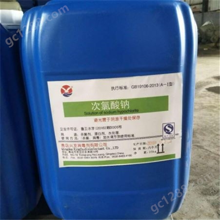 双宇 次氯酸钠 漂白水 工业级 84原液 批发价格