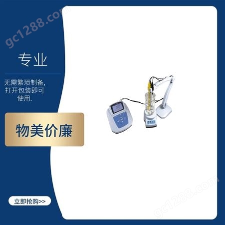 上海 三信 钠离子检测仪 MP523-02 台式 数字式 数显