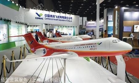2019上海航空新材料展具体时间