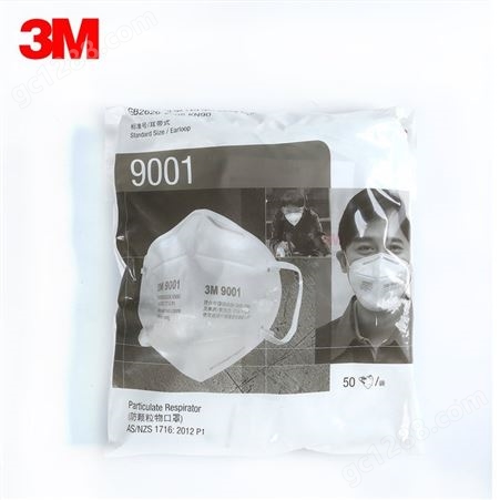 3M 9001 /9002环保装KN90防尘防粉尘口罩(50只/袋) 保证