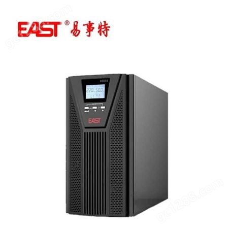 EAST/易事特EA902S/H 高频机在线式UPS不间断电源2KVA/1600W主机