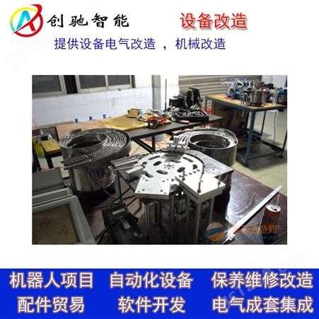 广州预混料生产线安装,预混料生产线改造,预混料生产线控制柜