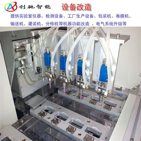 广州灌装机改造_灌装机维修_灌装机电气控制柜