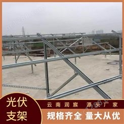 锌铝镁光伏支架 分布式跟踪支架 厂房屋顶使用