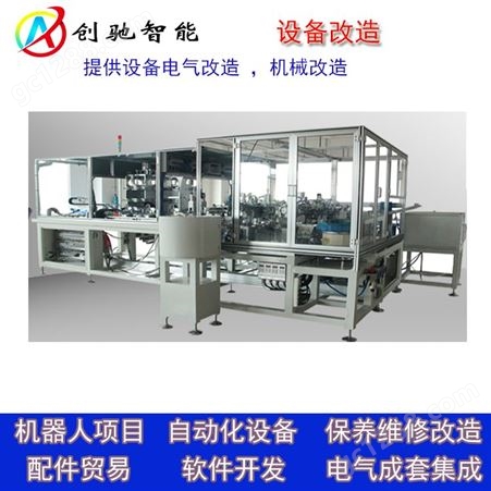 广州预混料生产线安装,预混料生产线改造,预混料生产线控制柜