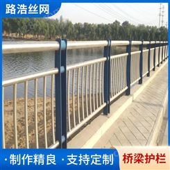 防腐防水安全桥梁护栏