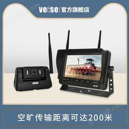 HDWS-774H362M1房车7寸1080P无线高清系统2.4GHz数字无线内置电池移动摄像机