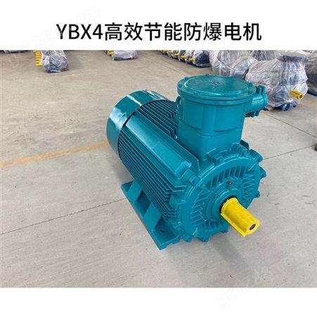 佳沐斯YBX系列防爆电机 YBX4系列高节能电机煤矿专用电机