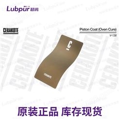 美国Cerakote Piston Coat (Oven Cure) V-136高温涂层Lubpur超润