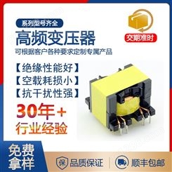 深圳变压器厂家订制 工业控制板PQ2620PQ2625 高频干式变压器