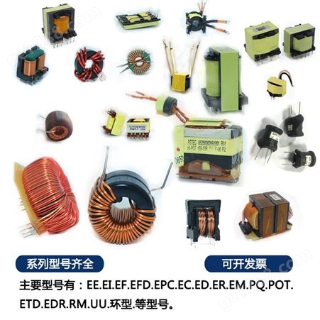 磁环电感器T18*10*8电感线圈 共模电感 磁环可供参数定制