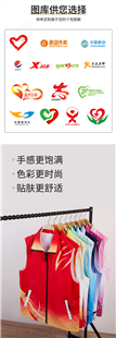 北京怀柔志愿者红马甲定制印logo工作服广告公益活动工装反光背心