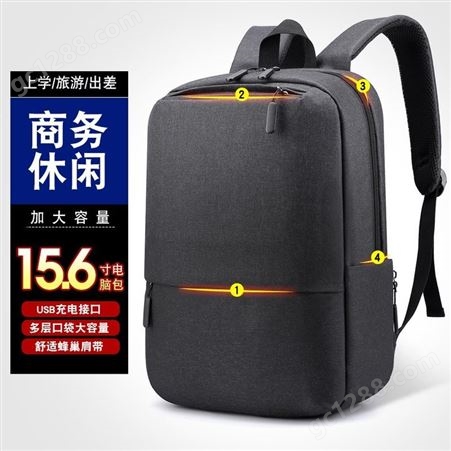 男士双肩包商务旅行耐磨多功能大容量15.6寸电脑包礼品定制