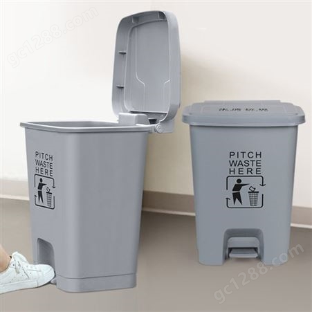 爱柯布洛 脚踏式垃圾桶 办公室用塑料垃圾桶 20L 灰色可定制
