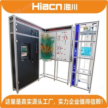 实力企业直营海川HC-DT-018型 电梯安装与调整实训室设备 电梯学习的好帮手