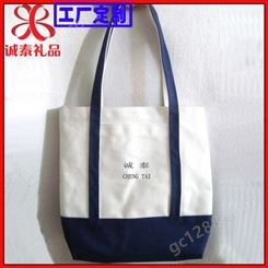 20安帆布购物袋厂家 环保购物袋定制 广告宣传购物袋 深圳手袋厂