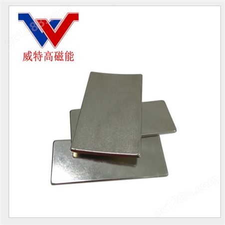 长方形磁铁 钕铁硼磁片 方块磁钢吸铁石 威特高