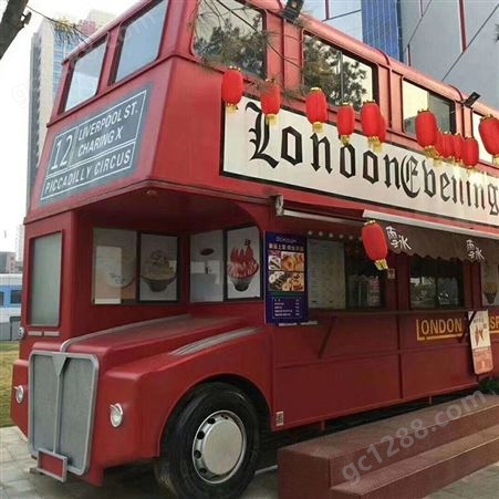 大型复古双层巴士多功能餐车商用移动餐厅美陈装饰拍摄网红道具车