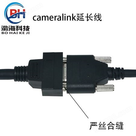 CameraLink Cable MDR/SDR 26P Dalsa工业相机高柔拖链延长线缆