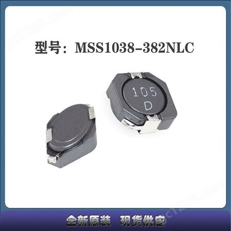 MSS1038现货供应MSS1038-382NLC贴片功率电感