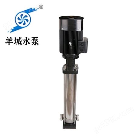 广东羊城QDLF轻型立式多级离心泵 不锈钢管道增压泵 锅炉工业喷淋泵