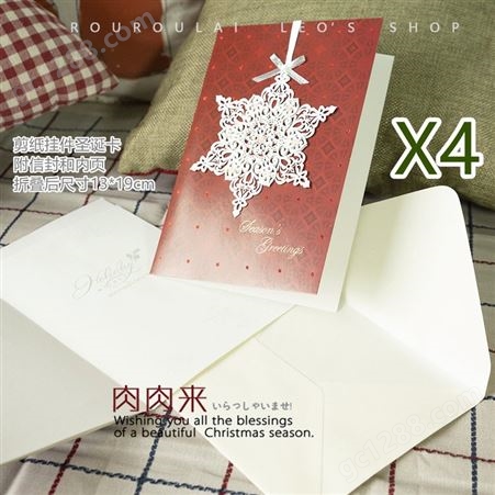 欧美英文圣诞卡 祝福圣诞贺卡 圣诞节卡片Christmas cards带信封 爱妃