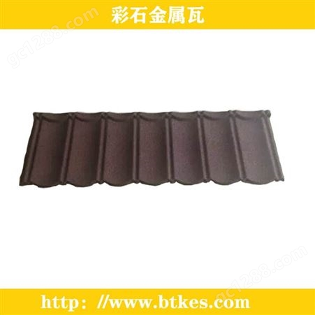 kes1650-彩石金属瓦 镀铝锌彩砂瓦 彩色蛭石瓦 生产厂家供应上海