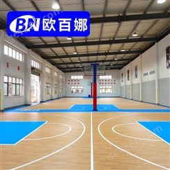 欧百娜篮球场地胶室内篮球馆木纹pvc运动地板防滑少儿篮球地胶垫