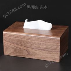 胡桃木纸巾盒北欧风创意抽纸盒实木中式餐巾盒家用桌面收纳盒定制