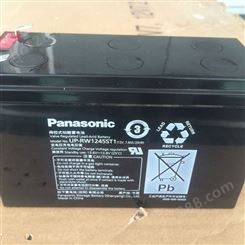 松下LC-PM1275 通信机房基站蓄电池 电力系统用UPS电源