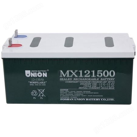 友联蓄电池MX12000 12v1200ah免维护铅酸 UPS直流屏EPS专用