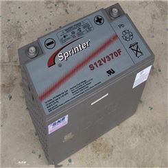 斯普润特Sprinter干荷电态蓄电池 XP12V2500  叉车蓄电池 应急电源系统