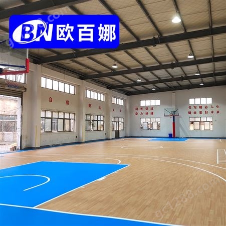 欧百娜篮球场地胶室内球馆体适能运动地板定制儿童篮球场地胶垫