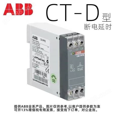 2TLA010026R0200原装ABB安全继电器RT6 24AC全国包邮