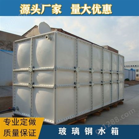 非标定制 玻璃钢水箱 方形玻璃钢水箱 不锈钢水箱亚太厂家生产