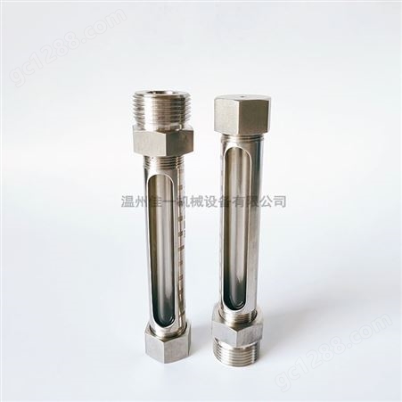 定制不锈钢直通式玻璃管油位计 直通式小型玻璃管液位计 水位计