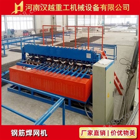 厂家供销建筑网片焊接机养殖网排焊机型号HYWH-1500来图定制