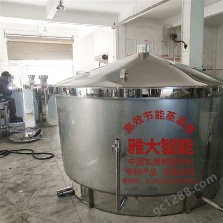 雅大大型酿酒设备生产厂家 玉米高粱大米环保酿酒通用